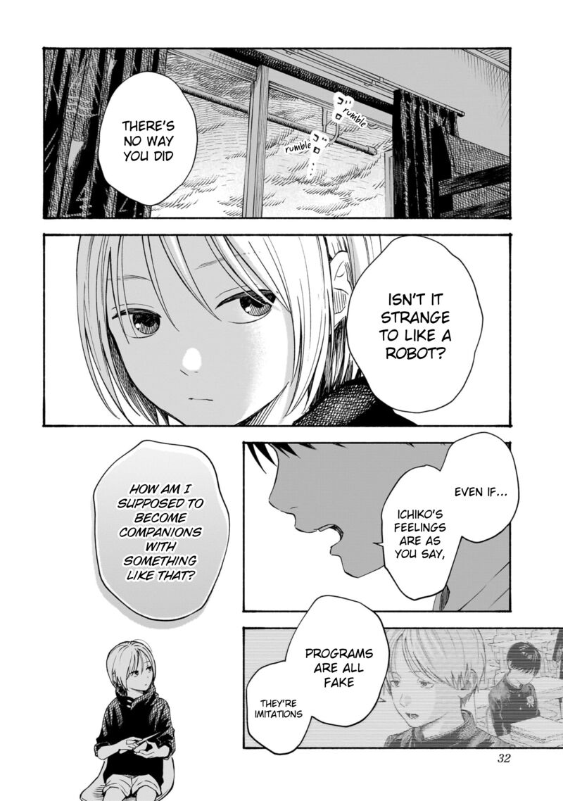Kokoro No Program 8 8