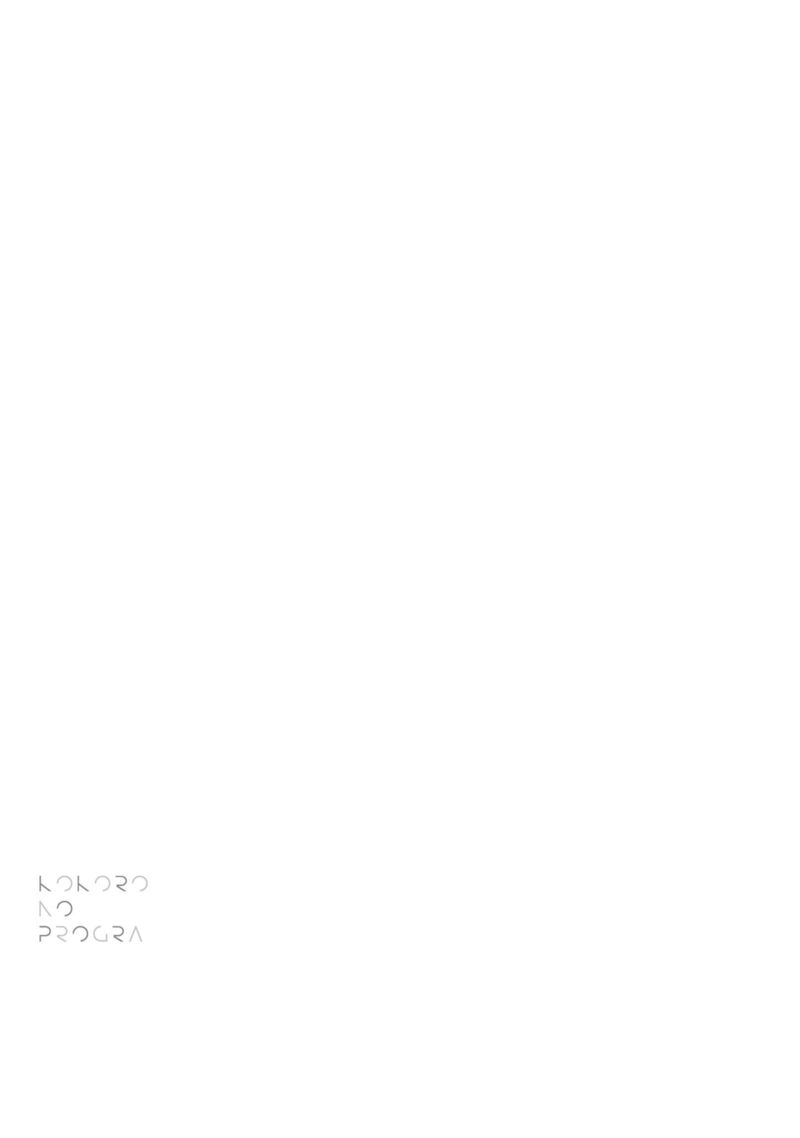Kokoro No Program 9 21
