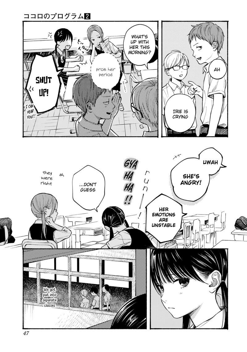Kokoro No Program 9 5