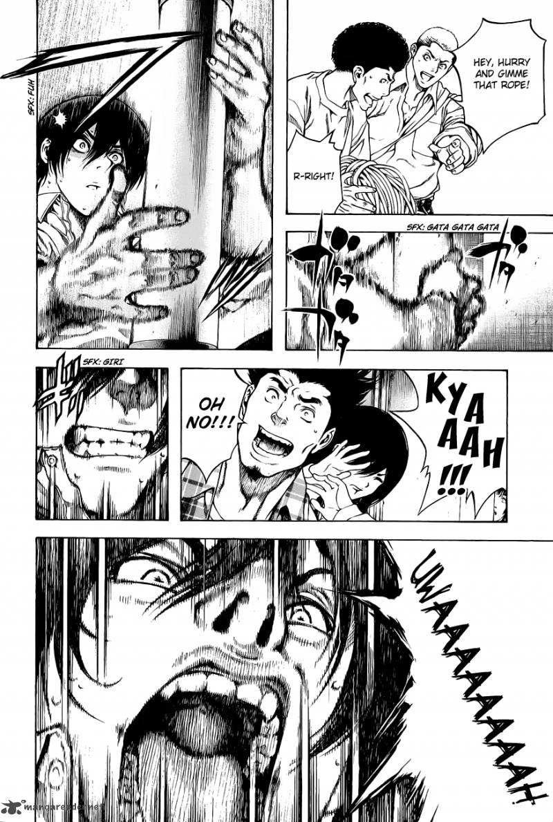 Kokou No Hito 1 33