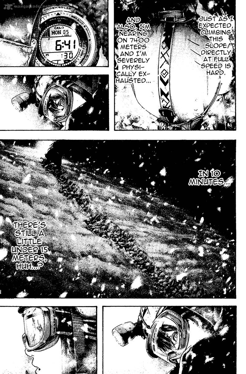 Kokou No Hito 118 4