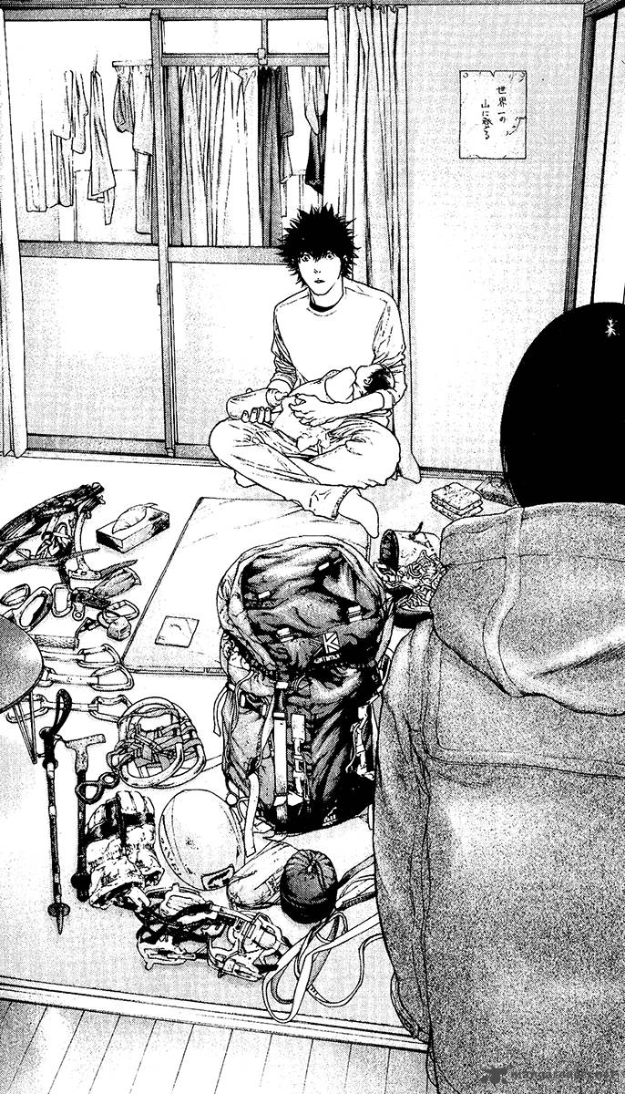 Kokou No Hito 125 5