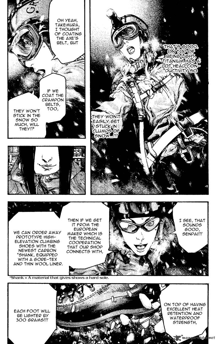 Kokou No Hito 130 11