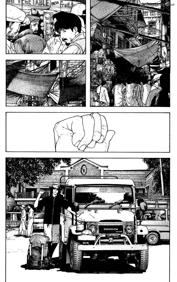 Kokou No Hito 132 3