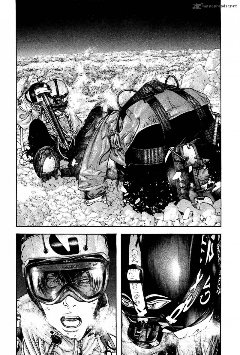 Kokou No Hito 138 11