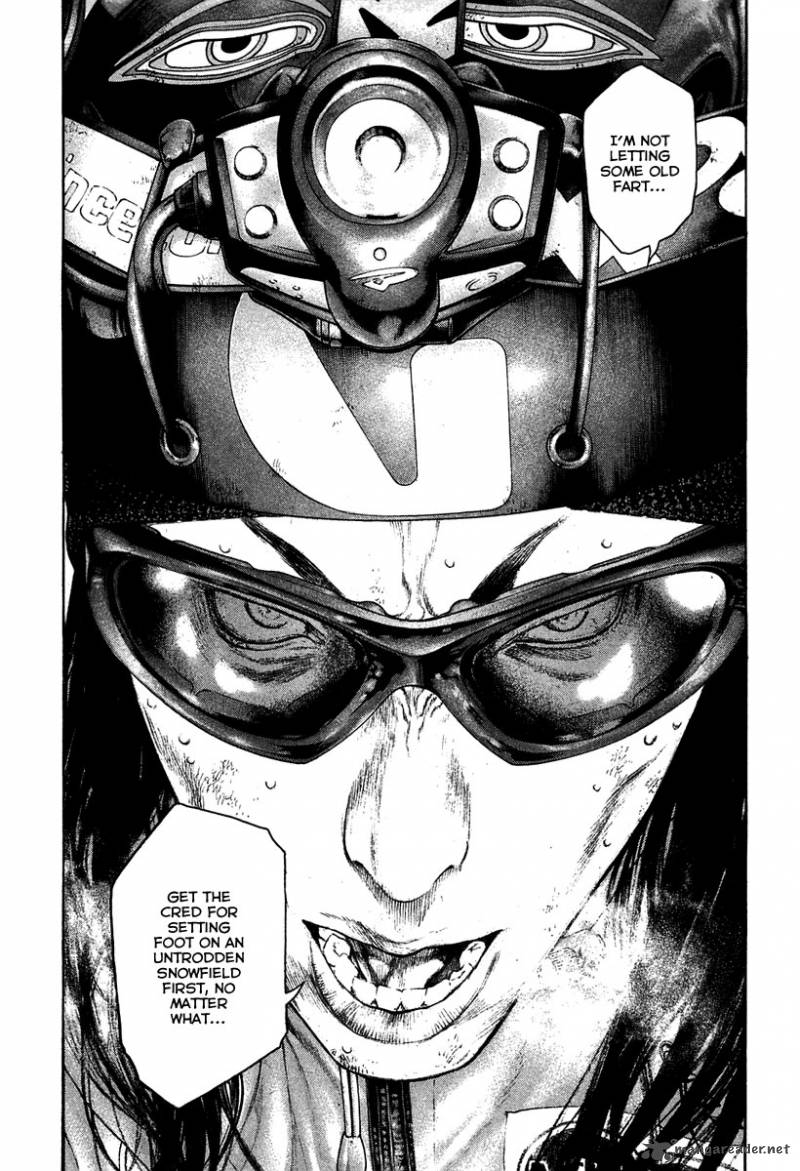 Kokou No Hito 138 12