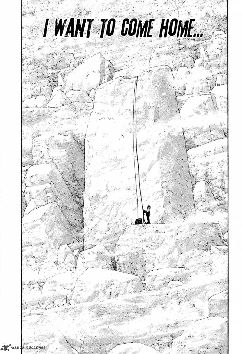 Kokou No Hito 138 17