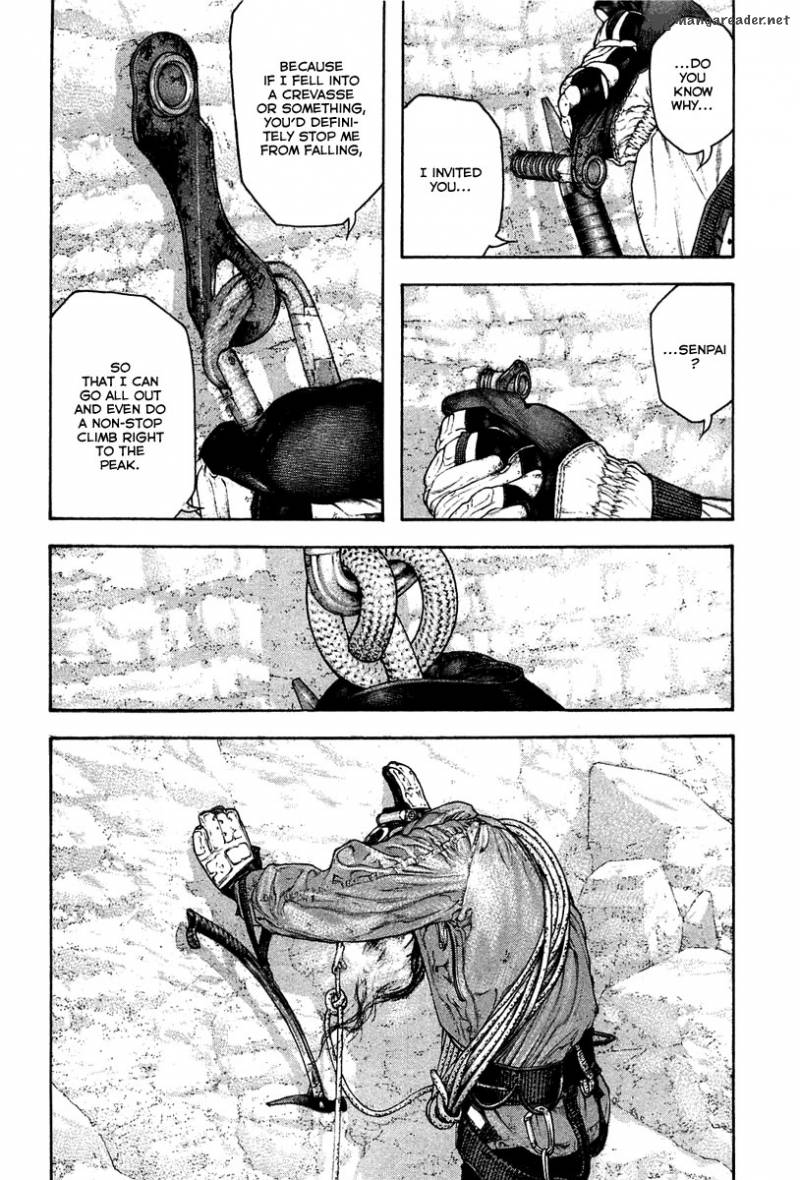 Kokou No Hito 138 18