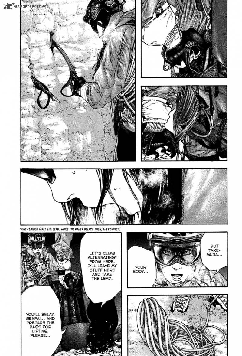 Kokou No Hito 138 8