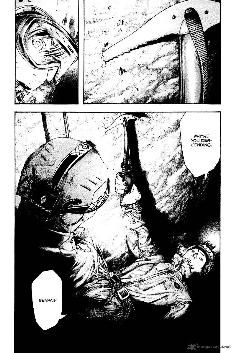 Kokou No Hito 144 19