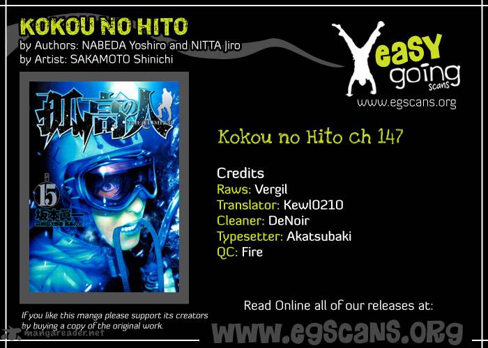 Kokou No Hito 147 1