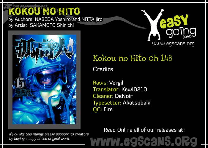 Kokou No Hito 148 1