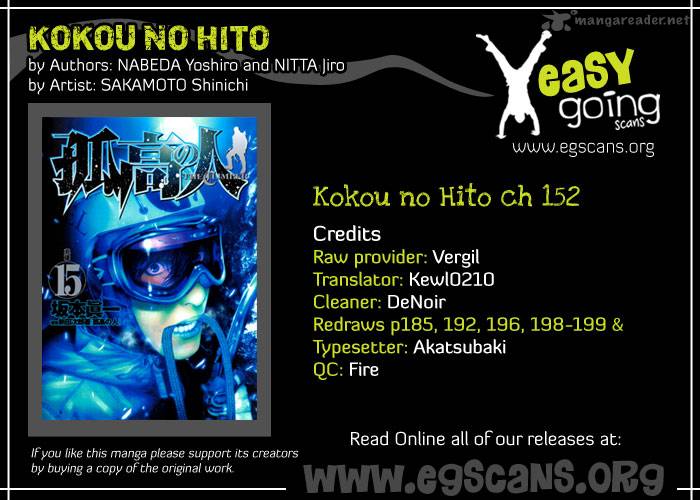 Kokou No Hito 152 1