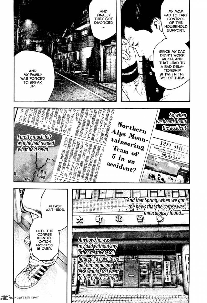Kokou No Hito 152 12