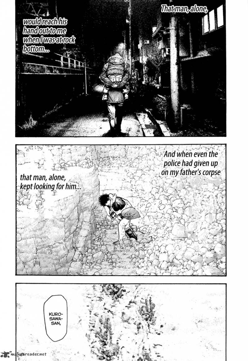 Kokou No Hito 152 16