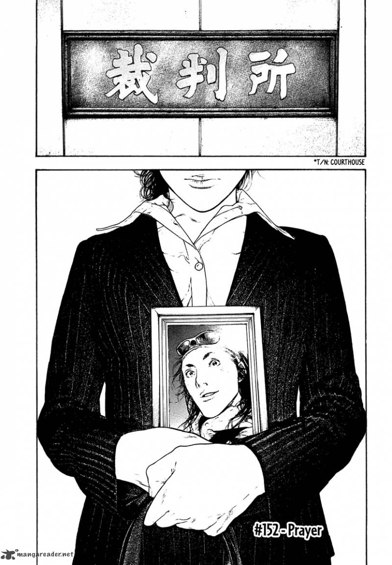 Kokou No Hito 152 3