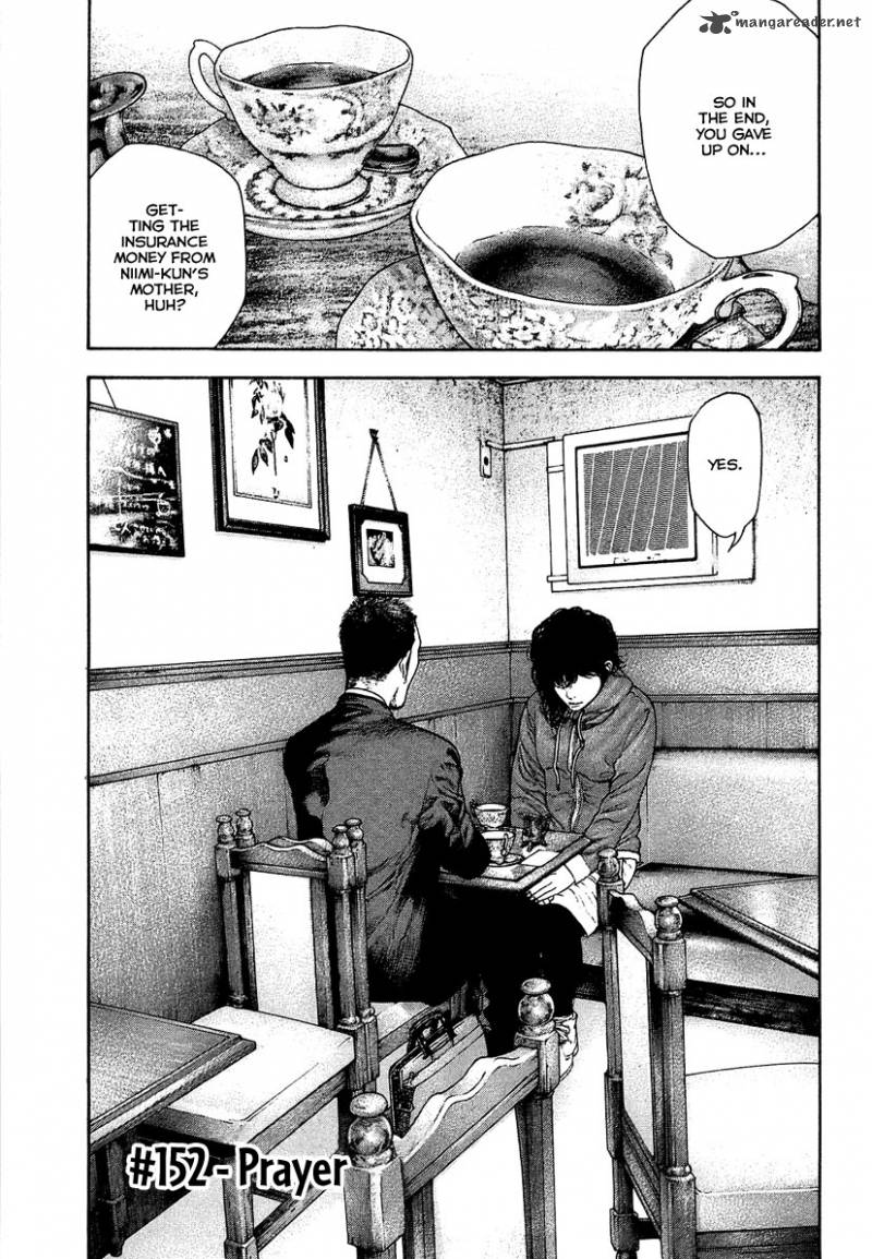 Kokou No Hito 152 5