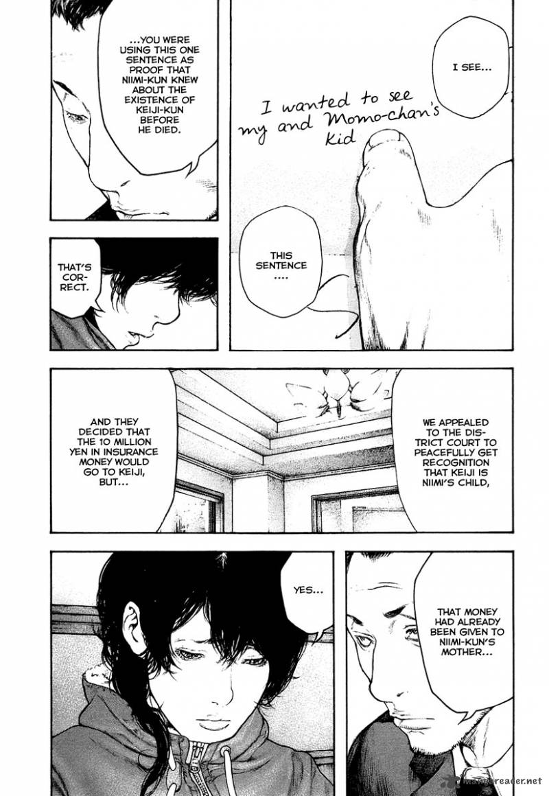 Kokou No Hito 152 7