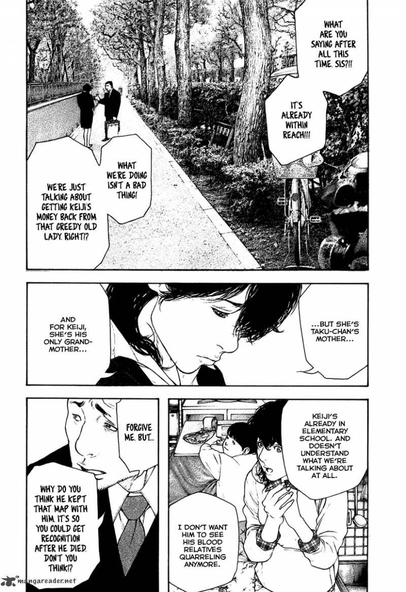 Kokou No Hito 152 8