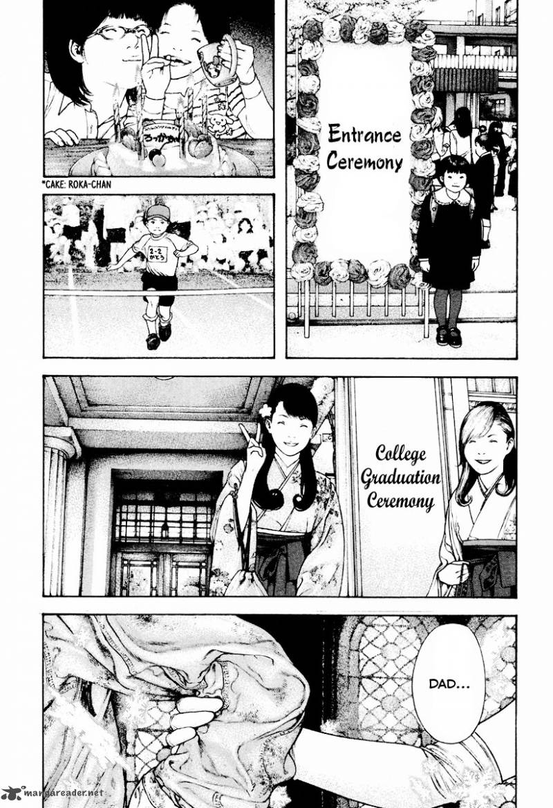 Kokou No Hito 167 23