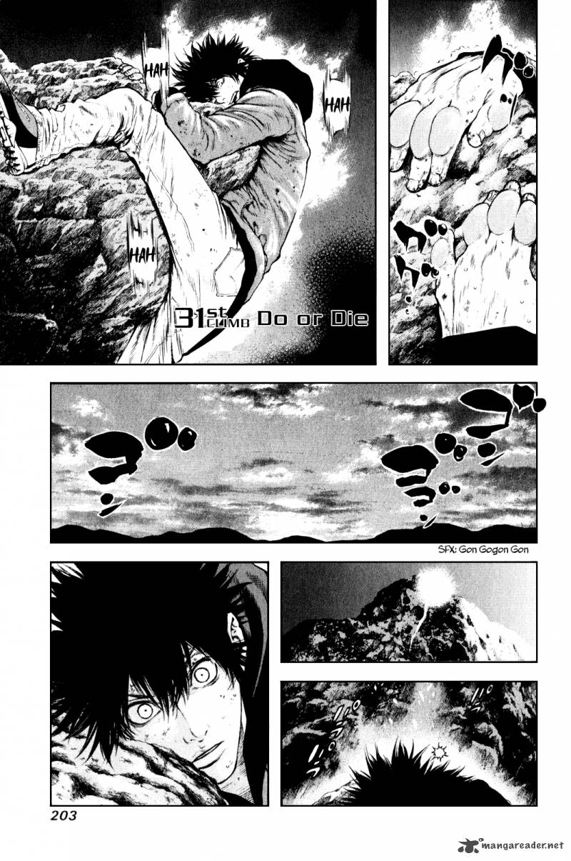 Kokou No Hito 31 1