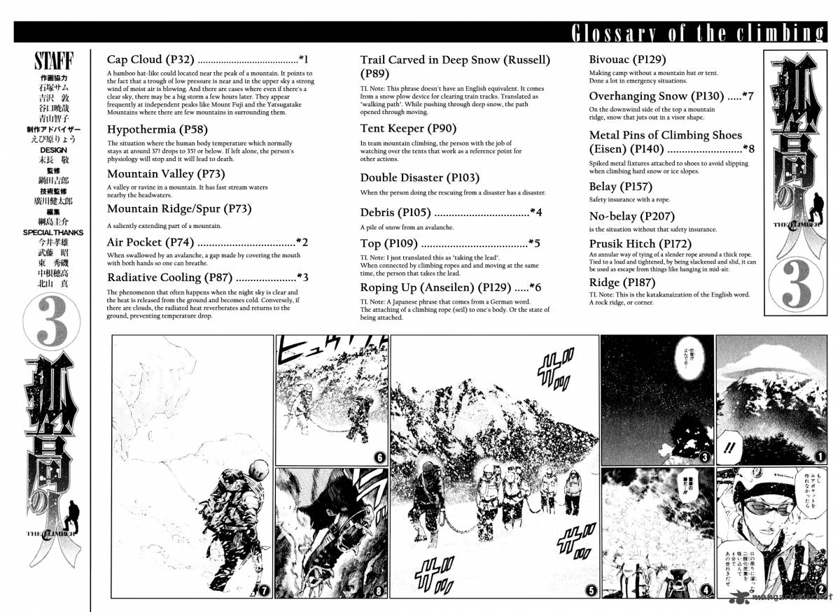 Kokou No Hito 31 17