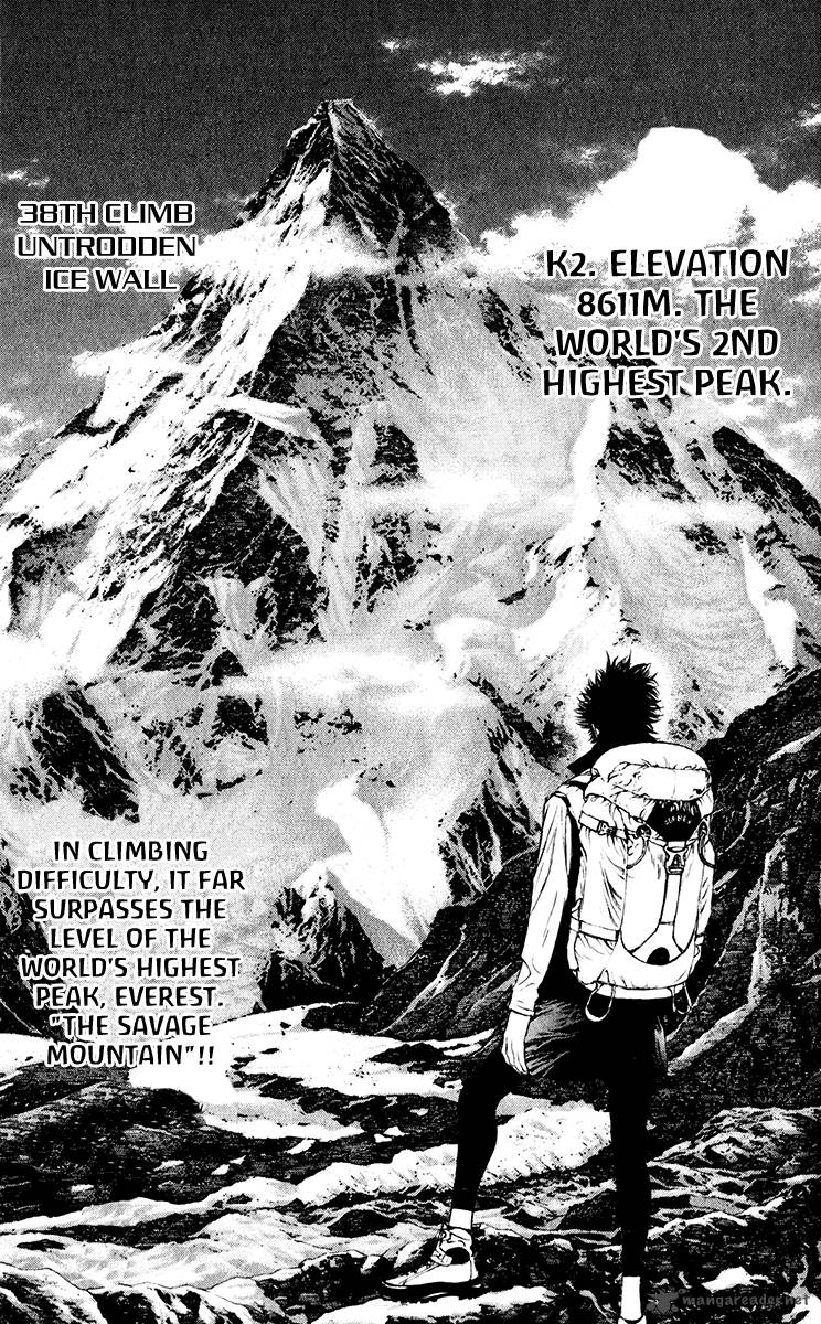 Kokou No Hito 38 3
