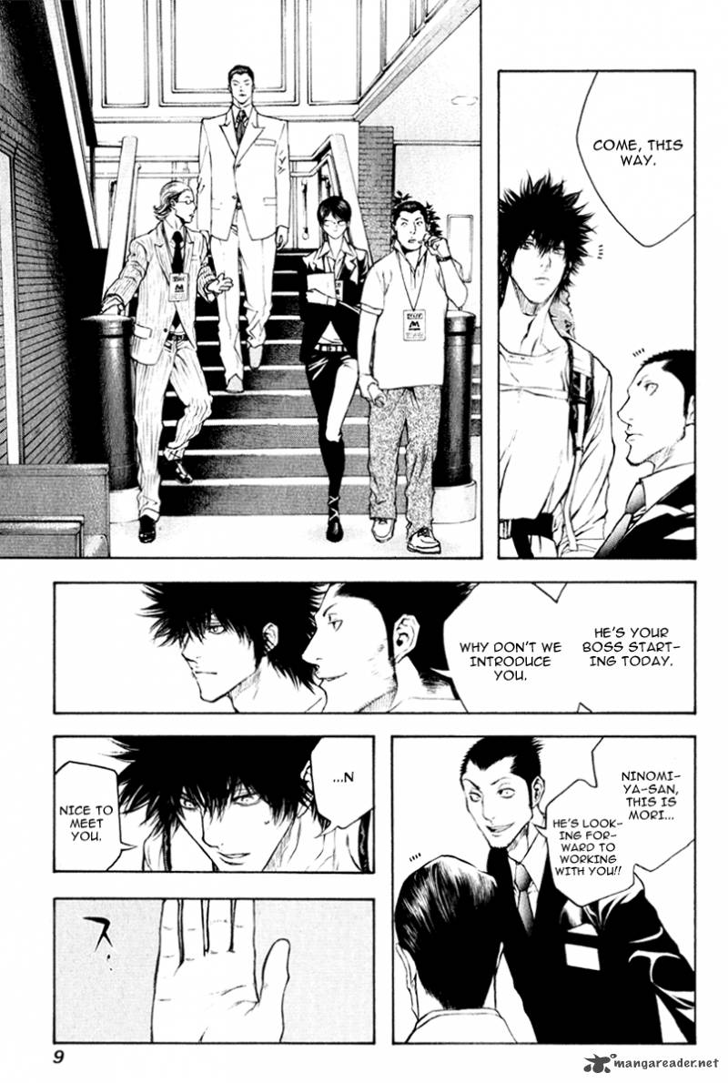Kokou No Hito 43 14