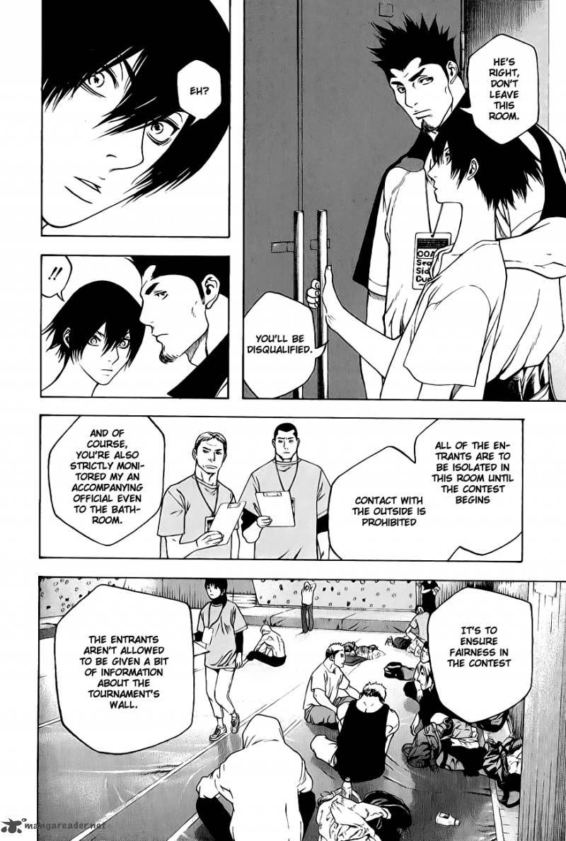 Kokou No Hito 5 9