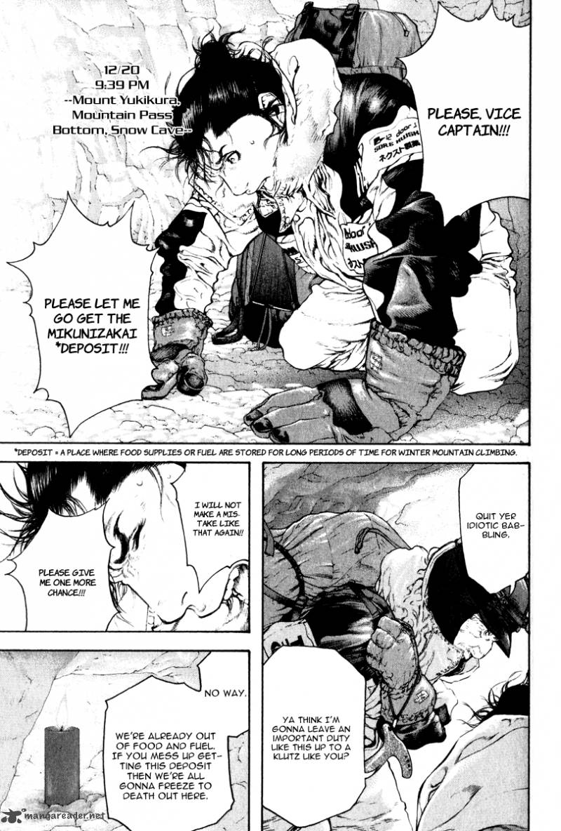 Kokou No Hito 54 3