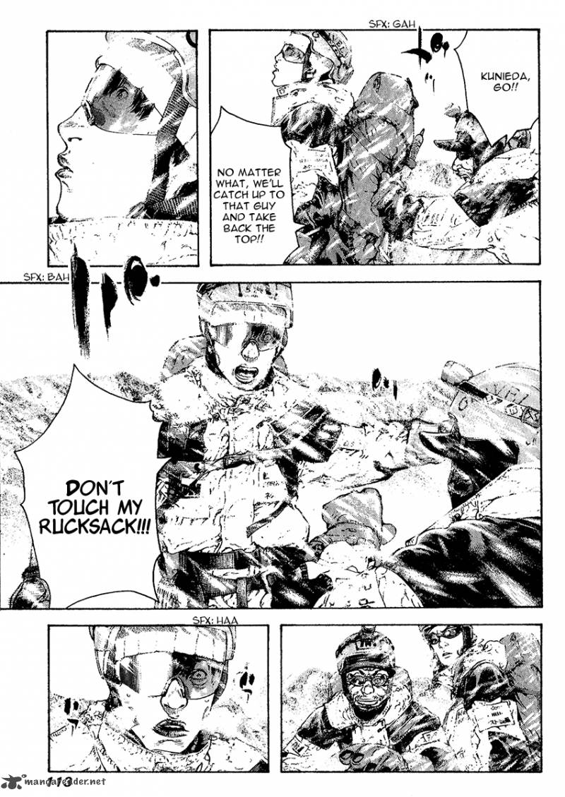 Kokou No Hito 78 10