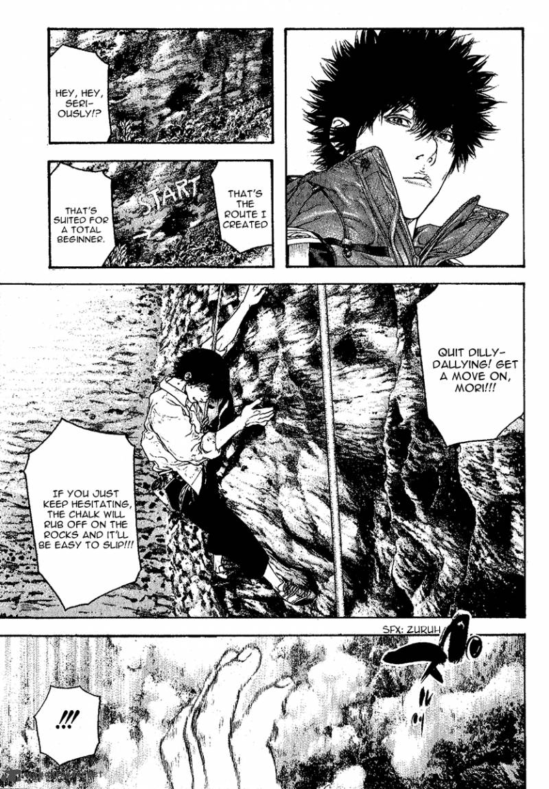 Kokou No Hito 97 12
