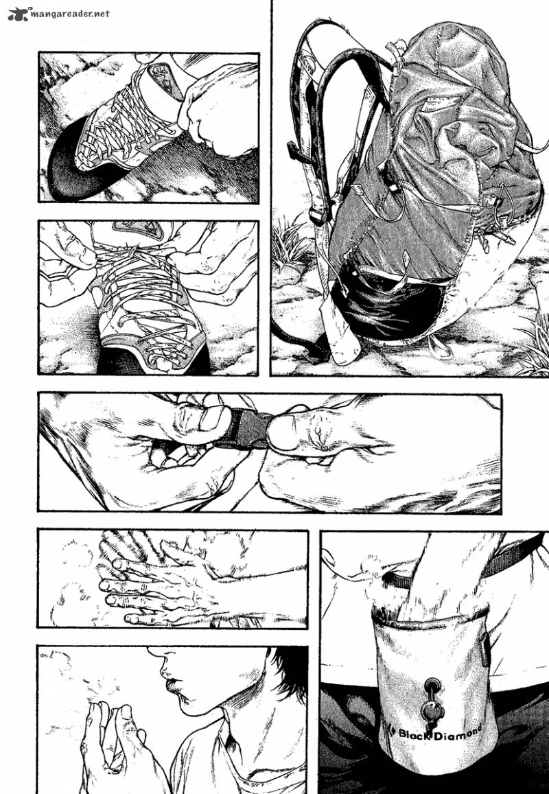 Kokou No Hito 97 15