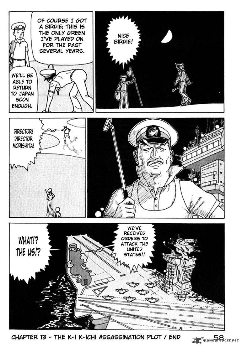 Kokumin Quiz 13 18