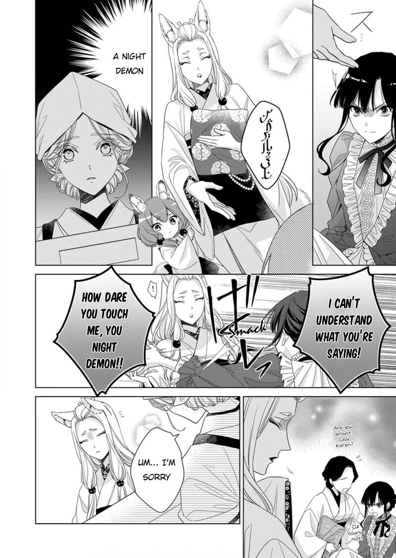 Kokuyou No Hanayome Imikirawareta Watashi Ga Reikoku TaII Ni Aisareru Made 1 13