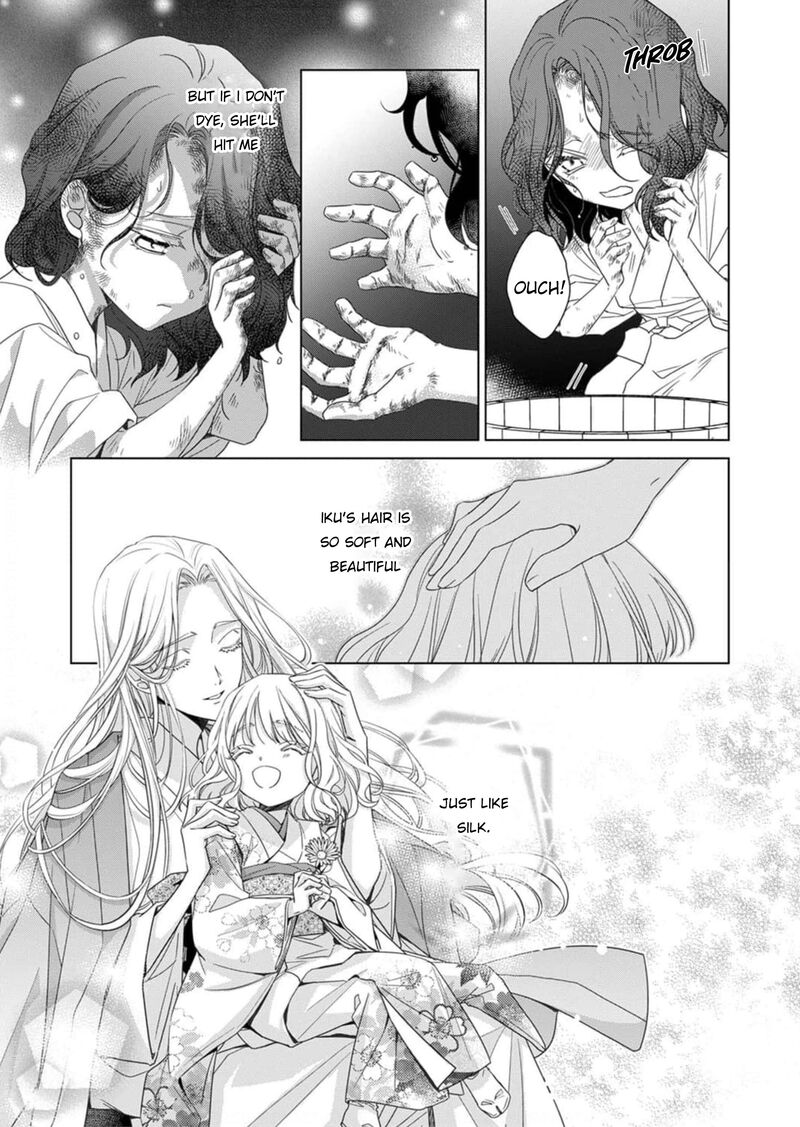 Kokuyou No Hanayome Imikirawareta Watashi Ga Reikoku TaII Ni Aisareru Made 1 20