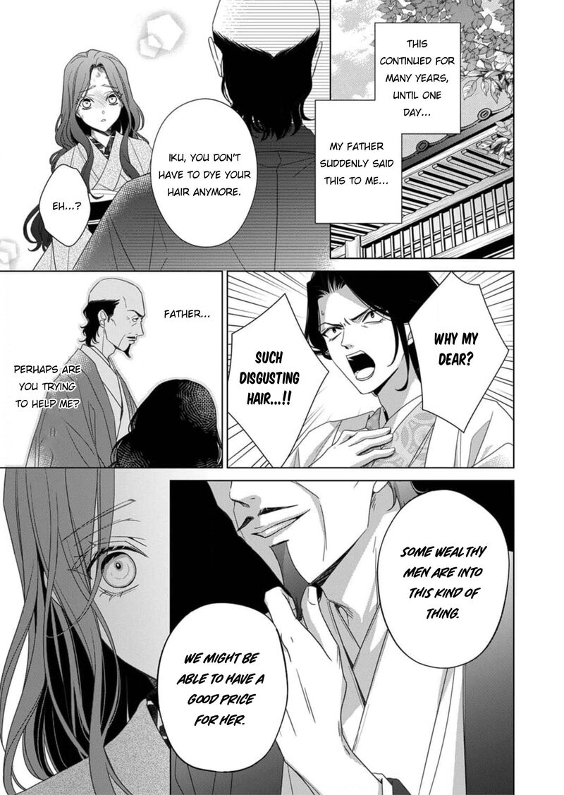 Kokuyou No Hanayome Imikirawareta Watashi Ga Reikoku TaII Ni Aisareru Made 1 22