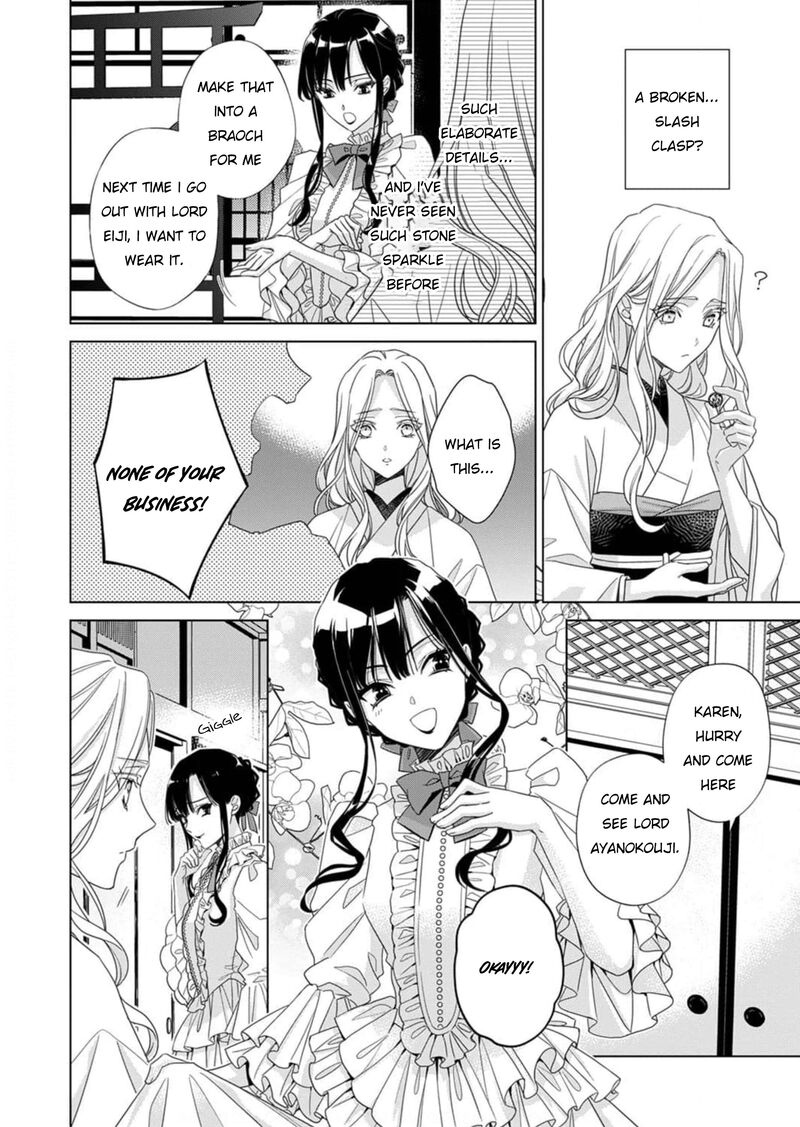 Kokuyou No Hanayome Imikirawareta Watashi Ga Reikoku TaII Ni Aisareru Made 1 27