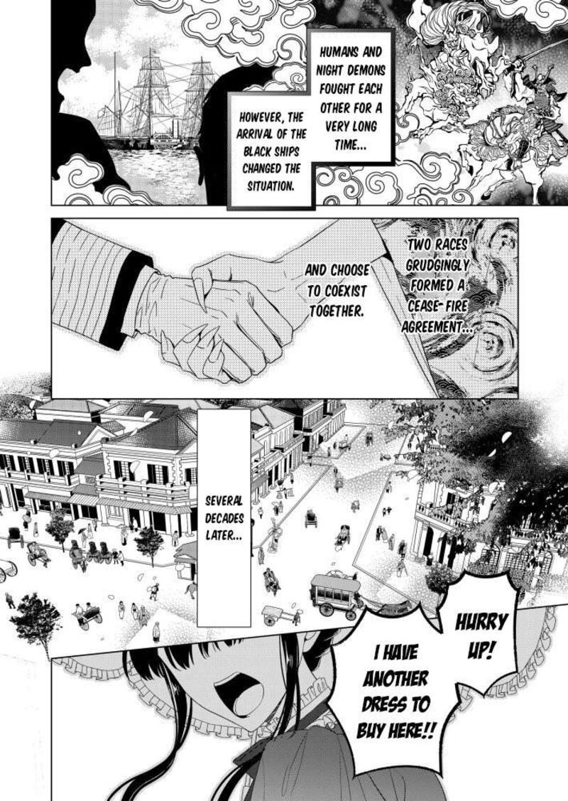 Kokuyou No Hanayome Imikirawareta Watashi Ga Reikoku TaII Ni Aisareru Made 1 7