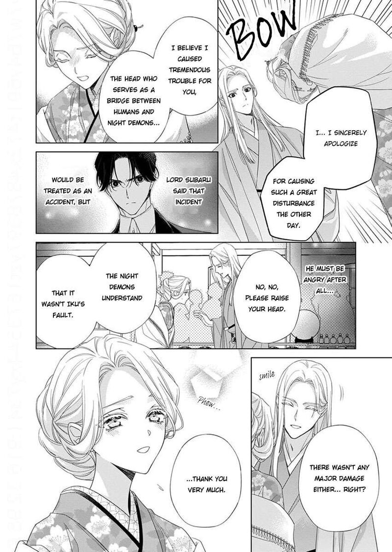 Kokuyou No Hanayome Imikirawareta Watashi Ga Reikoku TaII Ni Aisareru Made 10 2