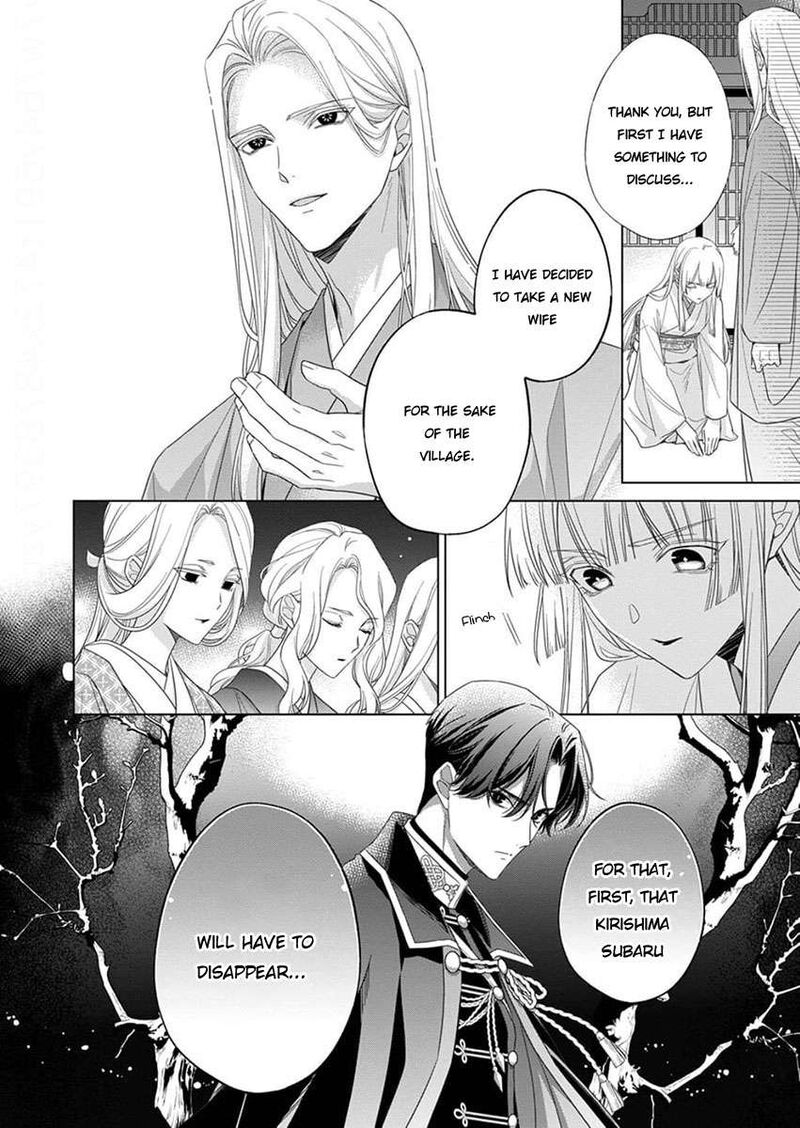 Kokuyou No Hanayome Imikirawareta Watashi Ga Reikoku TaII Ni Aisareru Made 10 30