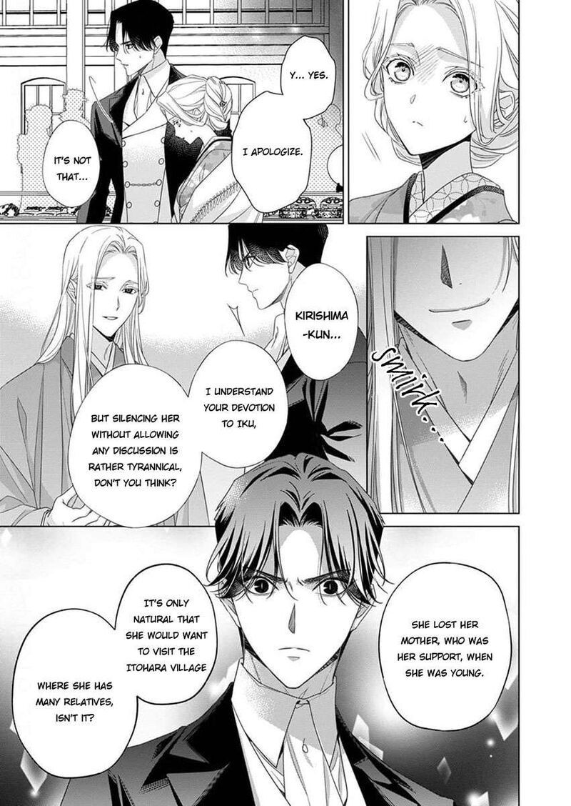 Kokuyou No Hanayome Imikirawareta Watashi Ga Reikoku TaII Ni Aisareru Made 10 7