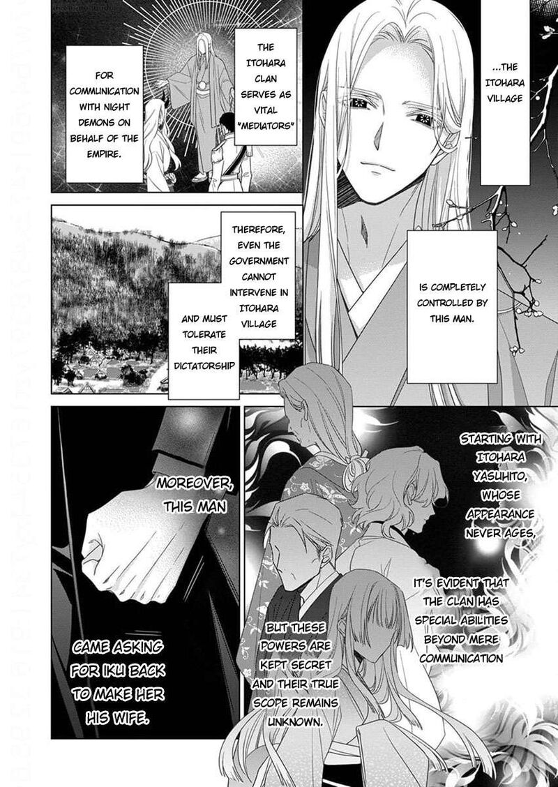 Kokuyou No Hanayome Imikirawareta Watashi Ga Reikoku TaII Ni Aisareru Made 10 8