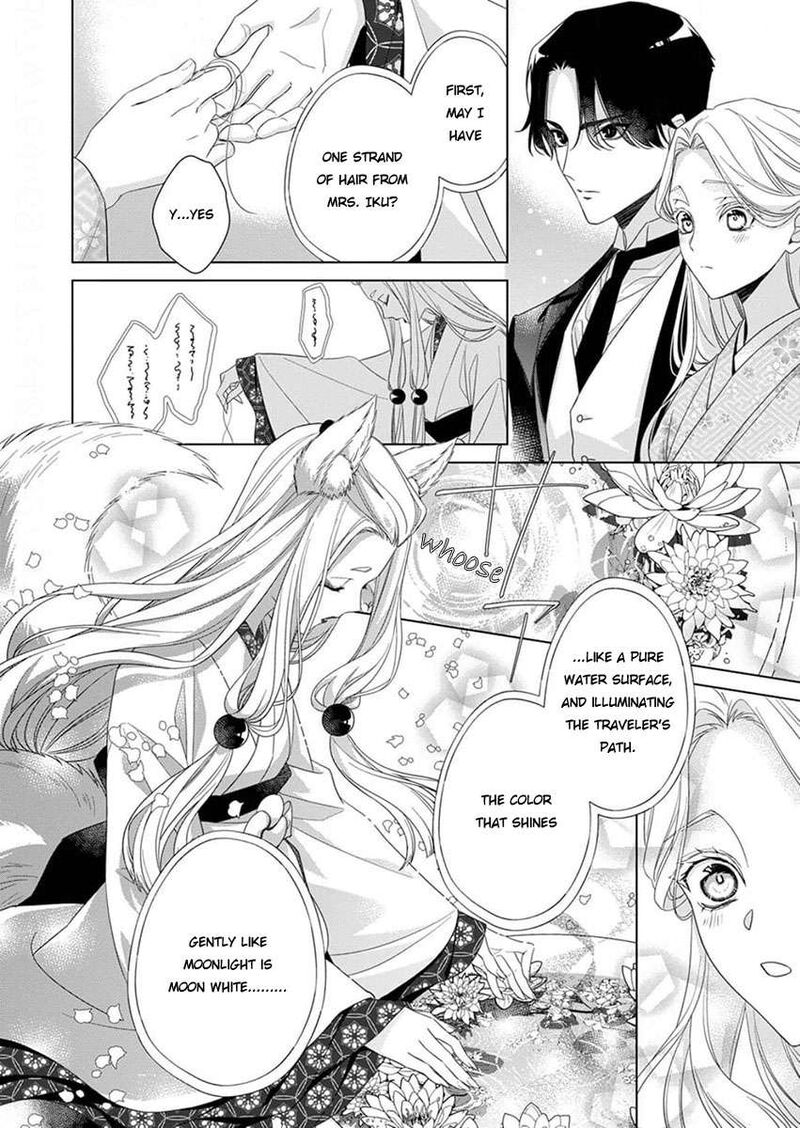 Kokuyou No Hanayome Imikirawareta Watashi Ga Reikoku TaII Ni Aisareru Made 11 18