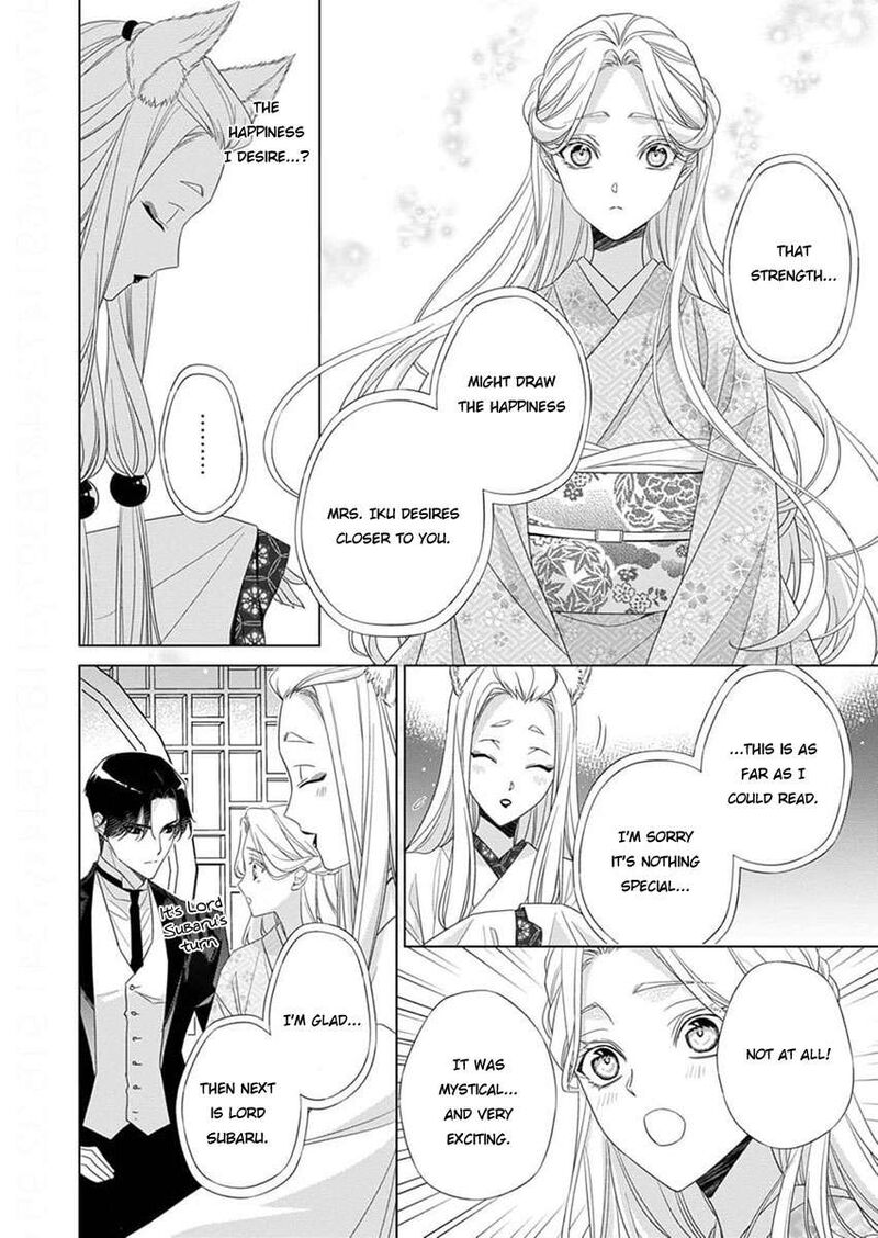 Kokuyou No Hanayome Imikirawareta Watashi Ga Reikoku TaII Ni Aisareru Made 11 20