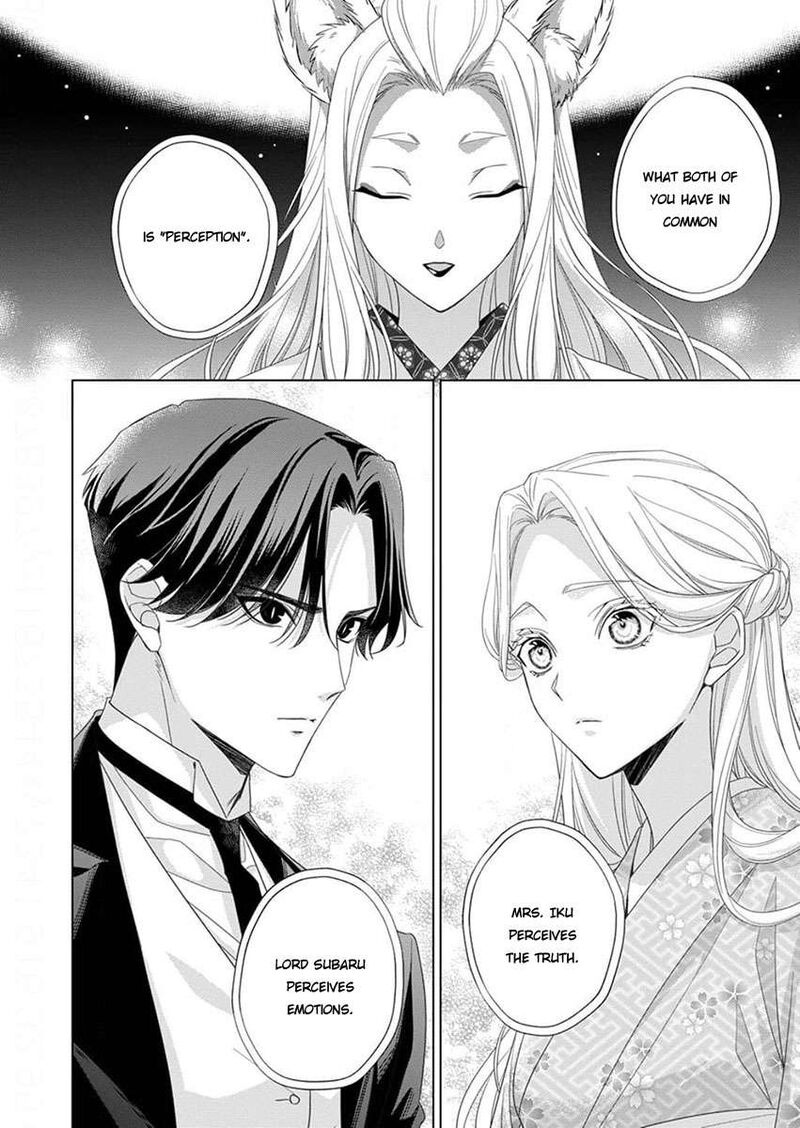 Kokuyou No Hanayome Imikirawareta Watashi Ga Reikoku TaII Ni Aisareru Made 11 24