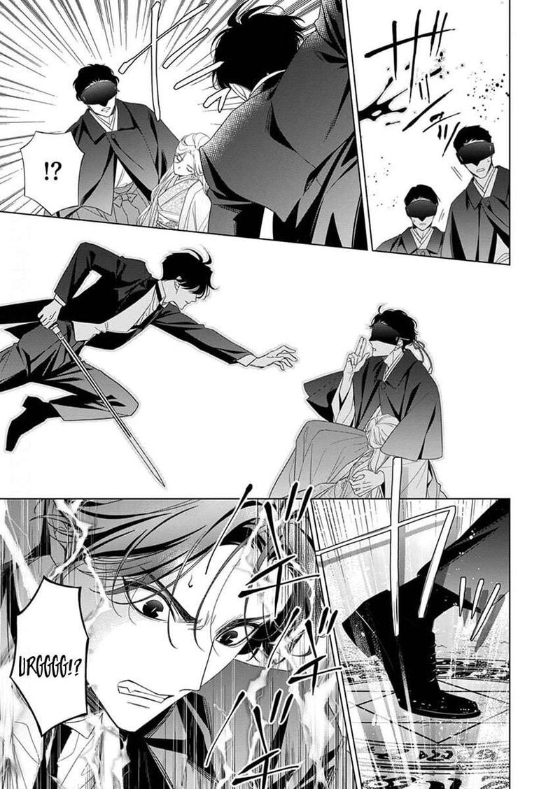 Kokuyou No Hanayome Imikirawareta Watashi Ga Reikoku TaII Ni Aisareru Made 11 33