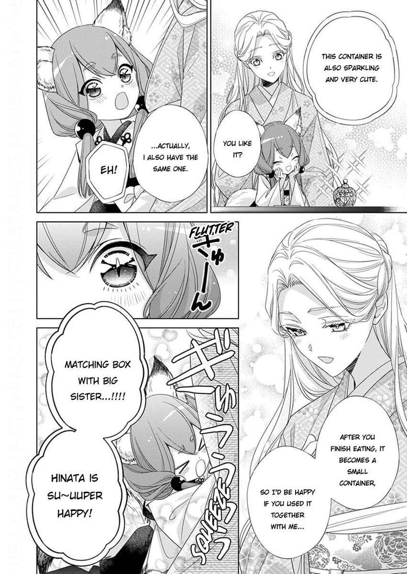 Kokuyou No Hanayome Imikirawareta Watashi Ga Reikoku TaII Ni Aisareru Made 11 8