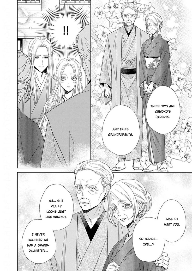 Kokuyou No Hanayome Imikirawareta Watashi Ga Reikoku TaII Ni Aisareru Made 12 20