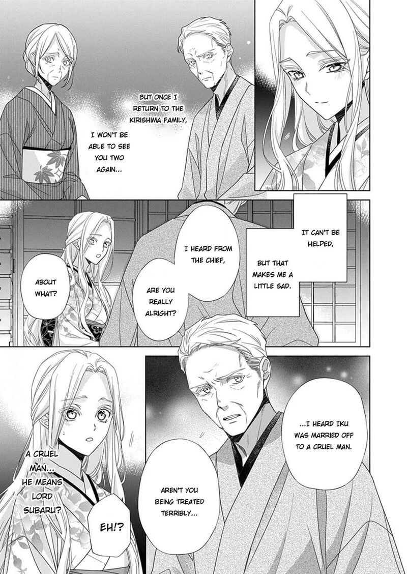 Kokuyou No Hanayome Imikirawareta Watashi Ga Reikoku TaII Ni Aisareru Made 12 25